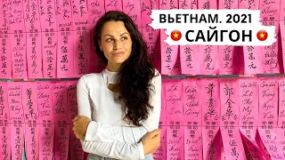 Путешествие по Вьетнаму / возле Хошимина: дельта Меконга, тоннели Кучи / южный Вьетнам 9 серия