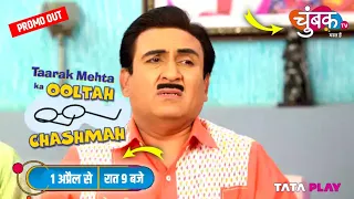 🤩 tmkoc, start on Chumbak Tv, promo out |DD Free Dish New Update Today