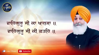 dhadi kuljit Singh dilbar (ਮੂਲ ਮੰਤਰ )