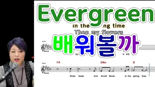 [Evergreen 배우기1] 수잔 잭스