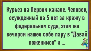 💎Бабуля, Ну Что Вы Там Всё Щупаете, Трогаете, Мнёте...Подборка Смешных До Слёз Жизненных Анекдотов!