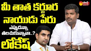 AP IT Minister Gudivada Amarnath Press Meet | Sakshi TV Live