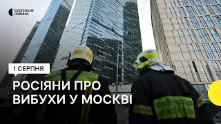 В Москві та області пролунали вибухи: мер заявив про удар дроном