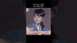 [세븐틴] 돔투어 마지막 공연에서 운 호시ㅠㅠ