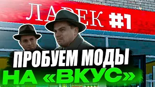 Я СДАЮСЬ! ► Supermarket Simulator #24