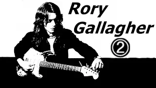Rory Gallagher  Part 2  一部  日本語字幕