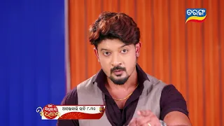 Mo Sindurara Adhikara | Episodic Promo-1205 | 6th May 2024 @8.30 PM | Tarang TV | Tarang Plus
