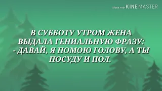 Лучшие смешные анекдоты. Свежие анекдоты