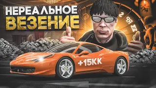 НЕРЕАЛЬНОЕ ВЕЗЕНИЕ С 25.000$ до 15.000.000$ в *КАЗИНО* на GTA 5 RP