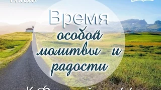 10-07-16 - Николай Плужников - Без царя в голове