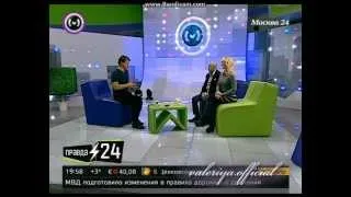 Валерия и Иосиф Пригожин в программе «Правда 24» (3)
