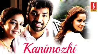 Kanimozhi Tamil Romantic Full Movie | Jai | Shazahn Padamsee | Vijay Vasanth