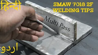 SMAW 7018 Horizontal 2F Tee | Welding Tips Technical Secrets Urdu Hindi