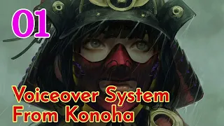 Voiceover System From Konoha Episode 1 Audiobook Novel Chinese