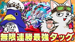 無限連勝！ひたまゆルカで本気タッグバトルやったら負ける気しない【バウンティラッシュ】