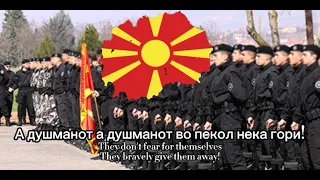 "Македонски Тигри" - [North] Macedonian War Song