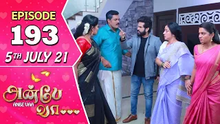 Anbe Vaa Serial | Episode 193 | 5th July 2021 | Virat | Delna Davis | Saregama TV Shows Tamil