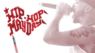 HIP-HOP MAYDAY #WOWMOSCOW 01.05.2015 | Official Aftermovie (Official video)