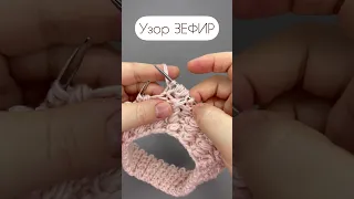 СКАЗОЧНО КРАСИВЫЙ узор спицами 😍 НЕВЕРОЯТНО ПЫШНЫЙ И НЕЖНЫЙ!