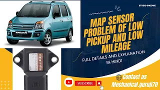 MAP SENSOR PROBLEM OF LOW PICKUP AND LOW MILEAGE -  SOLVED -   FULL DETAILS AND EXPLANATION IN HINDI