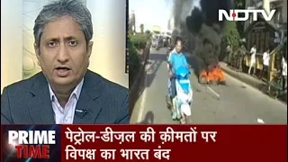 Prime Time With Ravish Kumar, Sep 10, 2018 | Cong vs BJP on Whose Govt Fared Better in Fuel Pricing