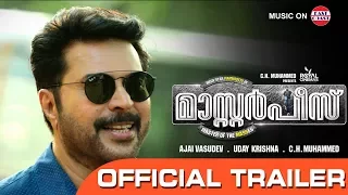 Masterpiece Official Trailer 2K | Mammootty , Mukesh ,Unni Mukundan , Gokul Suresh, Maqbool Salman,