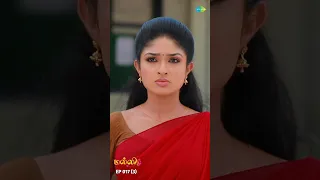 Malli Serial | Episode 017 - 3 | Nikitha | Vijay | Saregama TV Shows Tamil #shorts #ytshorts