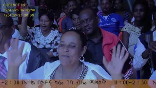 Prophet Henok Girma