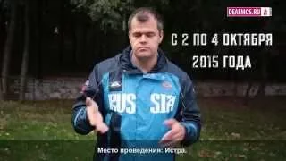 ОБЪЯВЛЕНИЕ: Турслет 2-4 октября 2015