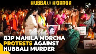 Bengaluru: MoS Shobha Karandlaje, BJP Mahila Morcha hold protest against Hubbali murder case