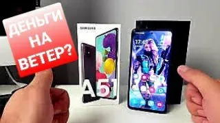 Samsung Galaxy A51 — ХУДШИЙ ВЫБОР?Обзор от Владельца. Самсунг А51 или Xiaomi Redmi,Realme?Конкуренты