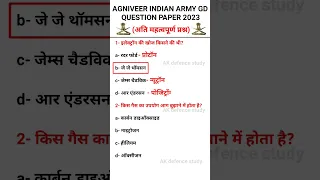 Agniveer Indian Army GD question paper 2023