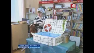 "ЛЯМЦАВАЯ БАТЛЕЙКА" (Відэа)