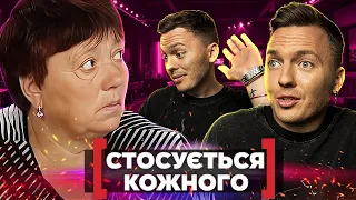 Стосується кожного ► ИЗHACИЛOBAHИE В СЕМЬЕ