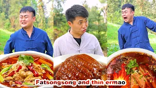 mukbang | Milk Tea | Beef | Escargot | Cowhide Potato Chips | chinese food | songsong and ermao