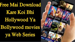How To  Download Free Movies || Free Movies And Web Series Download And Watch || All 2022 Movies