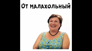 разговор между сватами!♥️