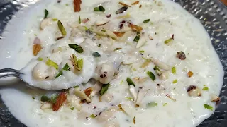 Rice kheer |Chawal ki kheer |#shorts #food #cooking