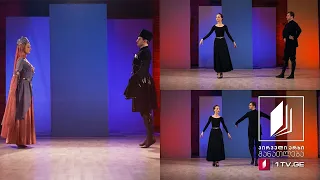 ცეკვის გაკვეთილები - ცეკვა „ოსური“, მეორე გაკვეთილი - 14 ივნისი, 2020 #ტელესკოლა