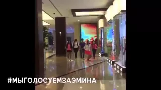 Клип от Московского фан клуба Эмина. "Гимн РуТв".