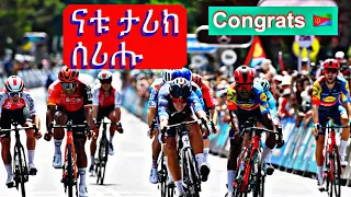 Congratulations! Natnael Tesfatsion Takes 2nd Place | Cadel Evans Great Ocean #natu #bini #cycling