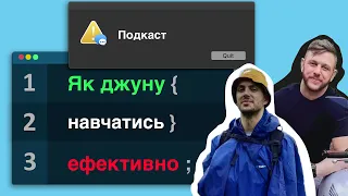 е9: Ефективне навчання джунів від засновників Fundamenta