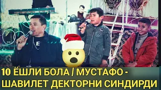 БУ БОЛА ТУЙДА ХАММАНИ ЙИГЛАТДИ - ШАВИЛЕТ СУХАНДОН  / 2023 Туй Тешиктош / @alishermedia07