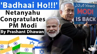 Israel Congratulates PM Modi on 3rd Term | BADHAI HO says Netanyahu | Why Israel needs India so much