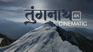 Tungnath & Chandrashila: A Cinematic Journey by Himalayan Monk