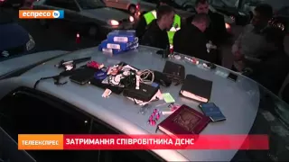 Затримання співробітника ДСНС