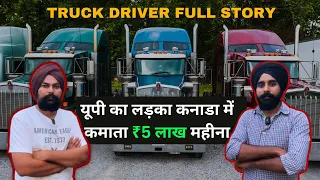 UP To Canada 🇨🇦 Truck Driver Full story in Podcast