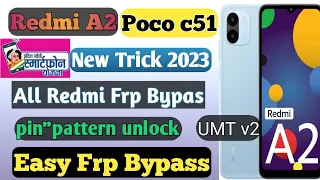 Poco C51 Redmi A2 2023 | Frp Lock Remove | Google Account Bypass | Without Pc | New Solution UMT 🔥