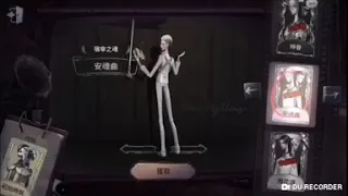 鬼畜特輯 蘇卡不列 第五人格