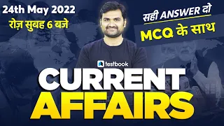 Current Affairs Today | 24TH MAY Current Affairs for SSC CHSL,CGL, RRB Group D, NTPC | Pankaj Sir